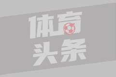 尼尔逊巨人